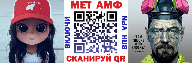 Амфетамин 97%  Купить где  Петров Вал 