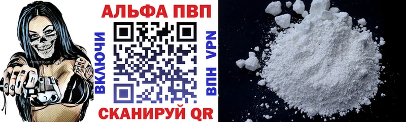 Купить  Петров Вал  А ПВП мука 