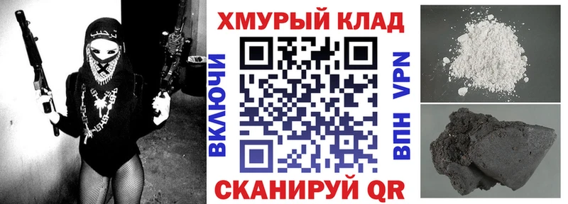 ГЕРОИН гречка  Купить  Петров Вал 