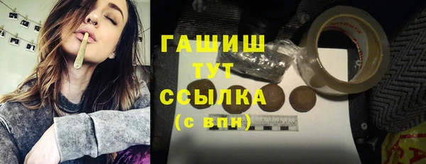 метадон Россошь