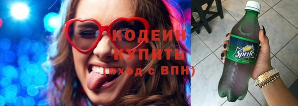 метадон Россошь