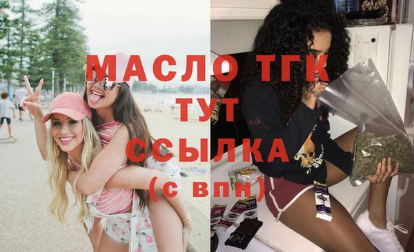 метадон Россошь