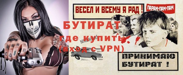 мяу мяу мука Рославль