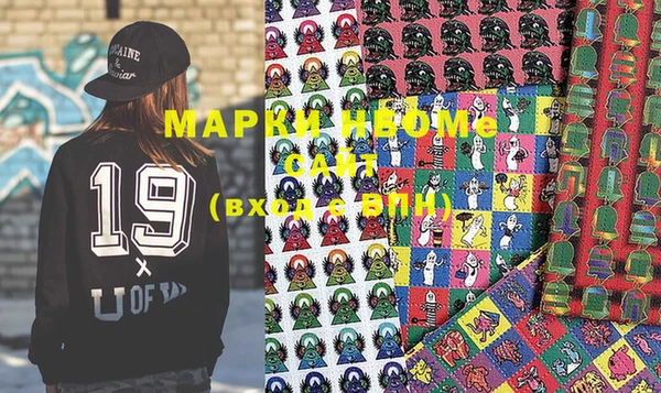 мяу мяу мука Рославль