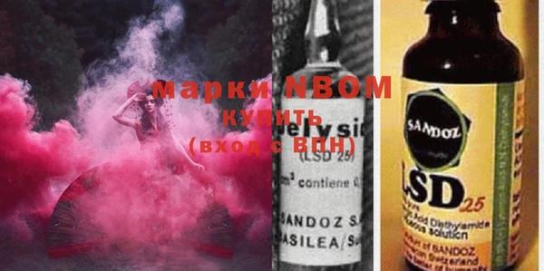 мяу мяу мука Рославль