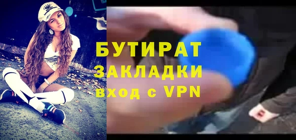 мяу мяу мука Рославль