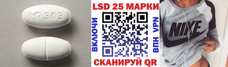 ЛСД экстази ecstasy Петров Вал