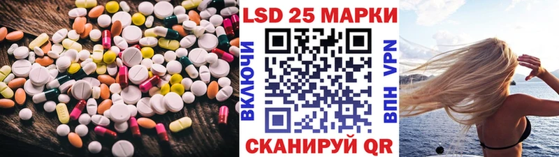 Купить закладки  Петров Вал  Лсд 25 экстази ecstasy 