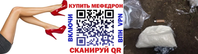 Меф mephedrone  Петров Вал 