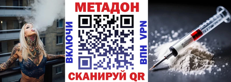 Купить  Петров Вал  Метадон белоснежный 