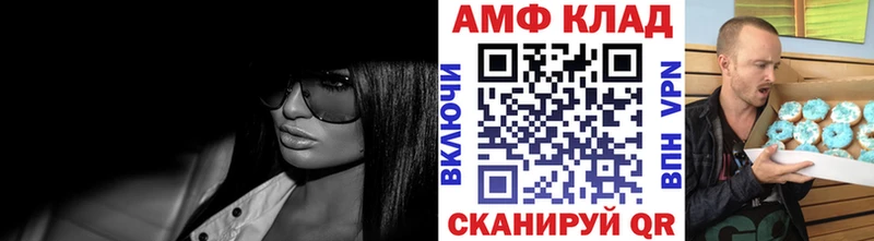 Купить где  Петров Вал  Первитин мет 